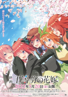 5 Toubun No Hanayome Movie Dub