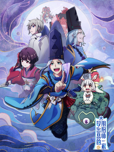 Shonen Onmyoji