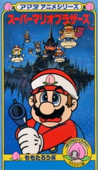 Amada Anime Series Super Mario Brothers