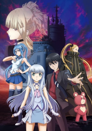 Aoki Hagane No Arpeggio Ars Nova Dc