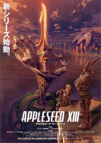 Appleseed Xiii Movie