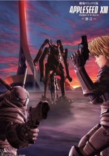 Appleseed Xiii Remix Movie 2 Yogen Dub