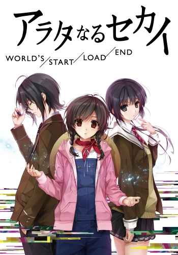 World's End