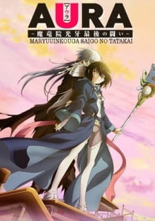 Aura Maryuuin Kouga Saigo No Tatakai