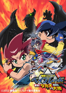 Bakuten Shoot Beyblade The Movie Gekitou Takao Vs Daichi Dub