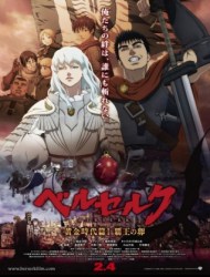 Berserk Golden Age Arc I   The Egg Of The King