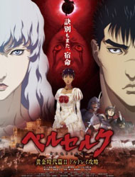 Berserk Golden Age Arc Ii   The Battle For Doldrey