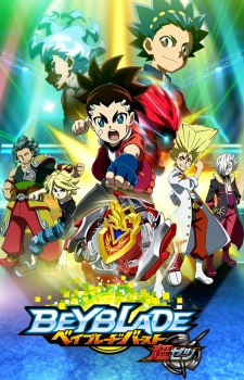 Beyblade Burst Chouzetsu Dub