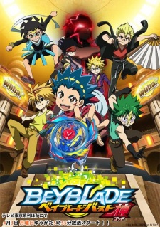 Beyblade Burst God Dub