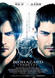 Biohazard Vendetta Dub