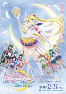 Pretty Guardians Sailor Moon Eternal The Movie Part 2