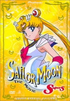 Bishoujo Senshi Sailor Moon Supers Sailor 9 Senshi Shuuketsu Black Dream Hole No Kiseki