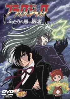 Black Jack Futari No Kuroi Isha