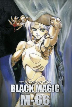 Black Magic M 66