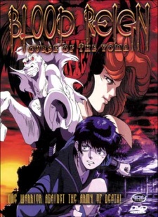 Blood Reign Curse Of The Yoma Dub