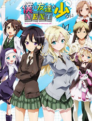 Boku Wa Tomodachi Ga Sukunai Next Dub