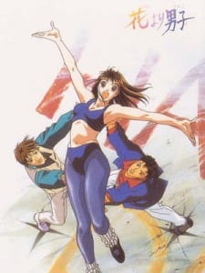 Boys Over Flowers Dub