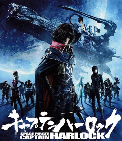 Captain Harlock 2013