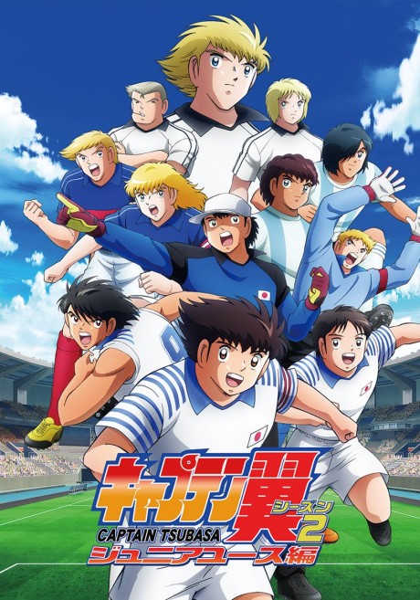 Captain Tsubasa Season 2 Junior Youth Hen Dub