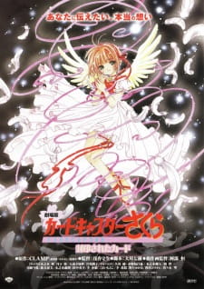 Card Captor Sakura Movie 2 The Sealed Card Dub