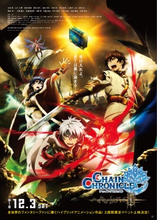 Chain Chronicle Haecceitas No Hikari Part 1