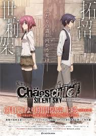 Chaoschild Silent Sky Movie