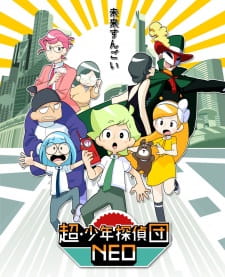 Chou Shounen Tanteidan Neo Dub