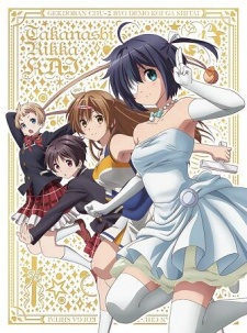 Chuunibyou Demo Koi Ga Shitai Movie Lite Episode 1 