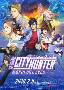 City Hunter Movie Shinjuku Private Eyes Dub