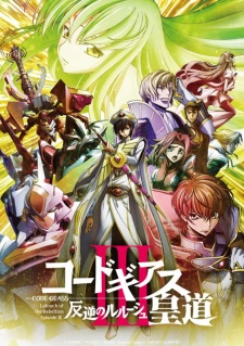 Code Geass Hangyaku No Lelouch Iii Oudou