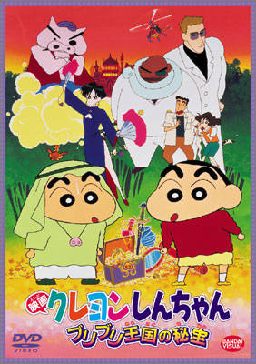 Crayon Shin Chan 1994