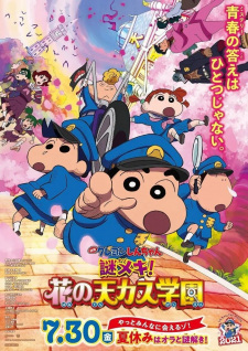 Crayon Shin Chan Movie 29 Mystery Meki Hana No Tenkasu Gakuen