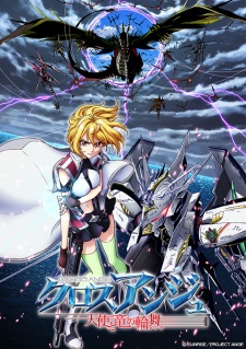 Cross Ange Tenshi To Ryuu No Rondo Dub