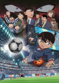 Detective Conan Movie 16 The Eleventh Striker