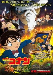 Detective Conan Movie 19 The Hellfire Sunflowers