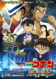 Detective Conan Movie 23 The Fist Of Blue Sapphire Dub