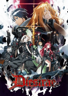 Dies Irae Dub