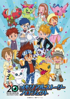 Digimon Adventure: 20th Memorial Story