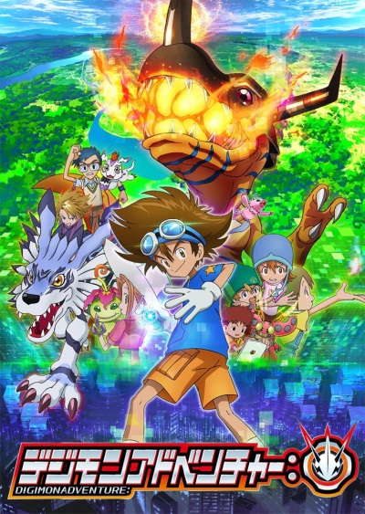 Digimon Adventure 2020