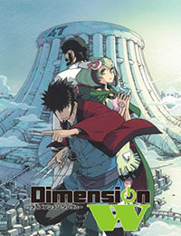 Dimension W Dub