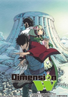 Dimension W Ova