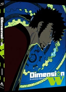 Dimension W W No Tobira Online Rose No Onayami Soudanshitsu Dub