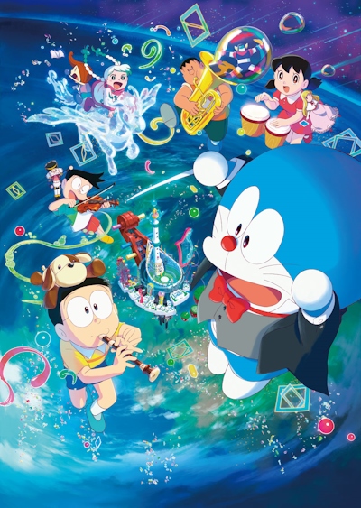 Doraemon Movie 43 Nobita No Chikyuu Symphony