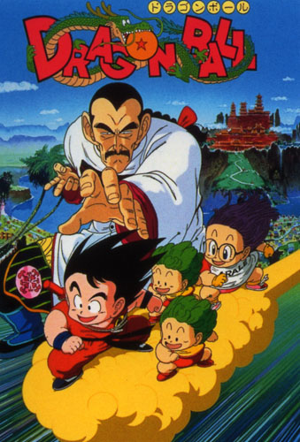 Dragon Ball Movie 3 Mystical Adventure