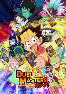 Duel Masters King 2021