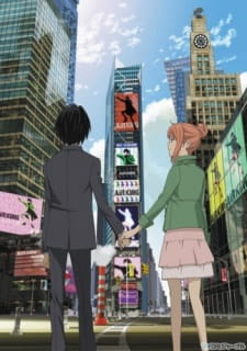 Eden Of The East The Movie I The King Of Eden