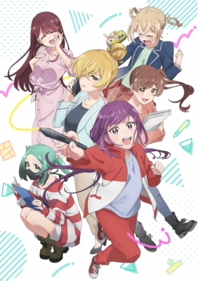 Egao No Taenai Shokuba Desu