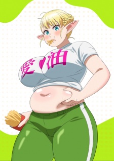Elf San Wa Yaserarenai Hami Niku No Shima Calorie Lovers
