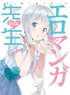 Eromanga Sensei Ova