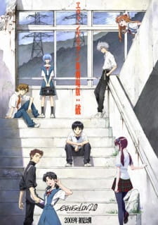 Evangelion 222 You Can Not Advance
